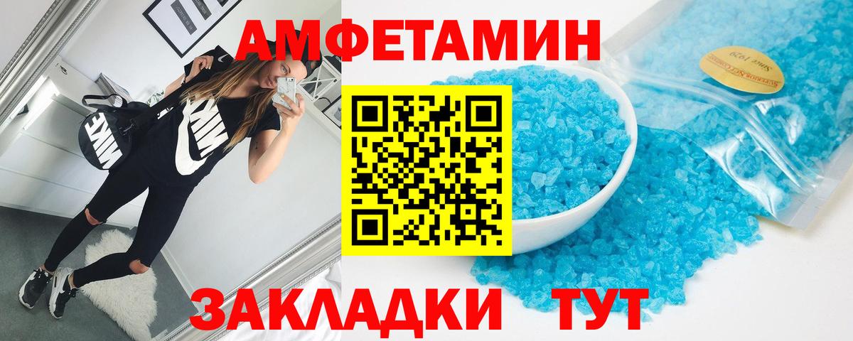 Архангельск  АМФ Розовый  Вход с VPN 