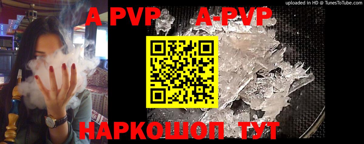 Alfa_PVP мука Архангельск