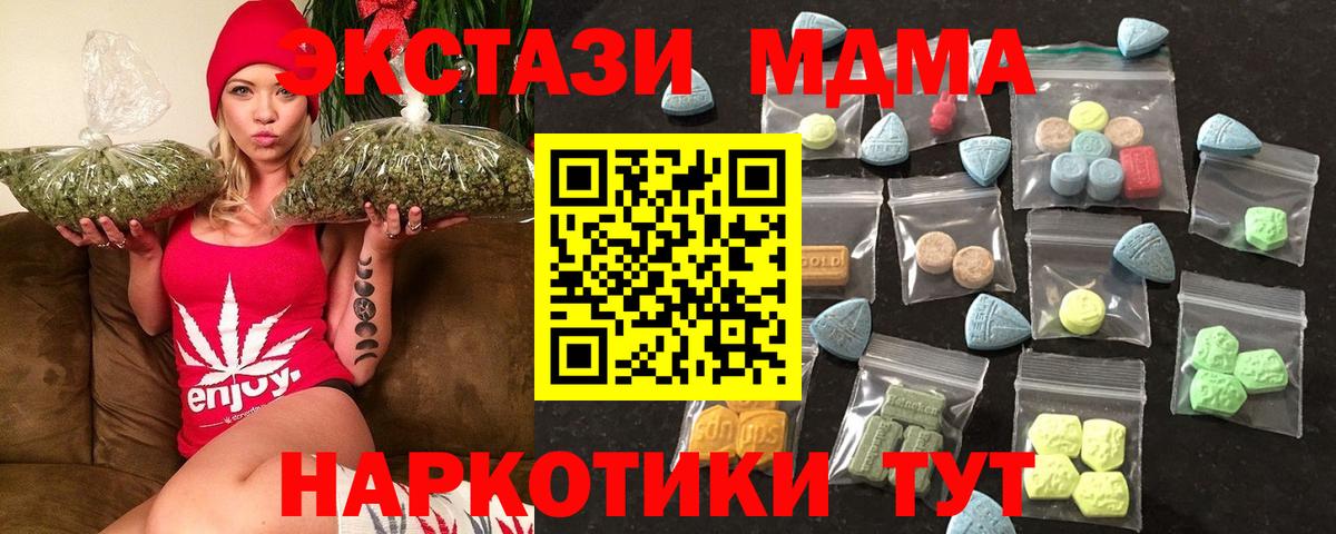 Архангельск  Ecstasy ешки  Вход с VPN  KRAKEN   площадка наркотические препараты  Ecstasy 300 mg 