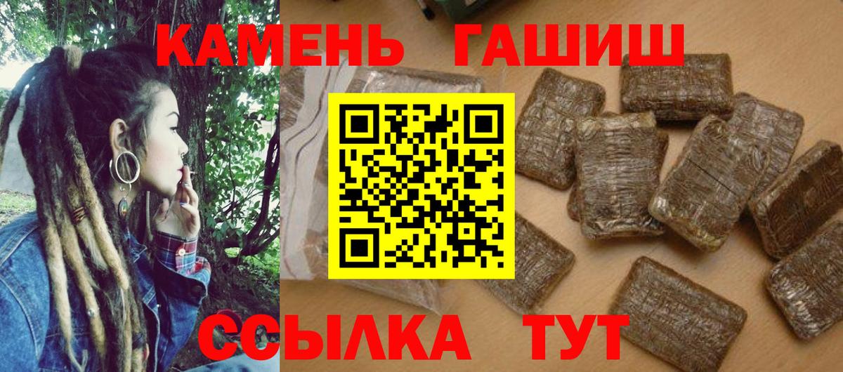 Архангельск  ГАШ гашик  Вход с VPN 