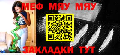молекула духа Абинск