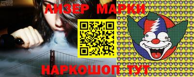 молекула духа Абинск