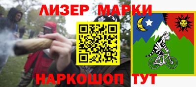 молекула духа Абинск