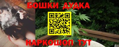 молекула духа Абинск