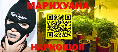 молекула духа Абинск