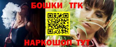 каннабис Апрелевка
