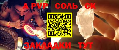 дживик Апшеронск