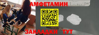 ALPHA PVP Азнакаево