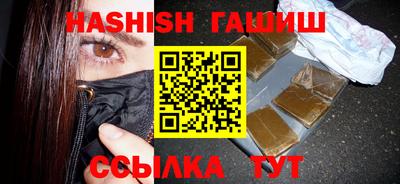 молекула духа Абинск