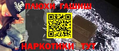 дживик Апшеронск
