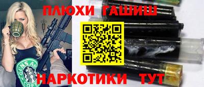 дживик Апшеронск