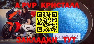 дмт Абакан