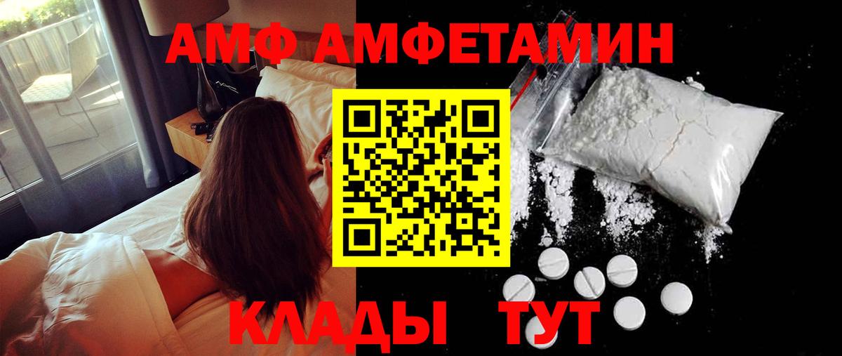 МЕТАМФЕТАМИН винт  Вход с VPN  Метамфетамин  Архангельск 